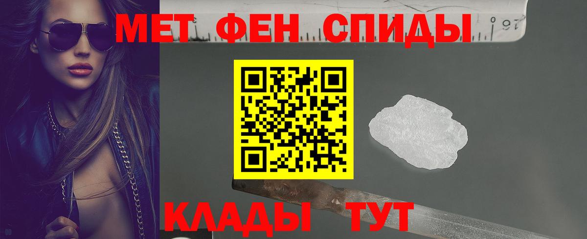 Amphetamine 97% Кропоткин