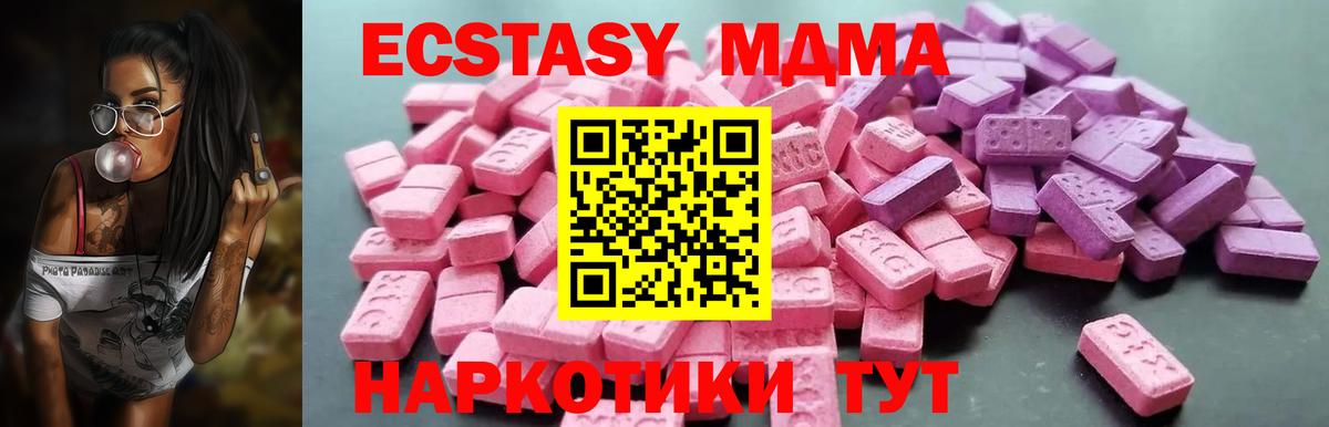 Ecstasy бентли  Вход с VPN  MEGA как зайти  Кропоткин  Экстази Philipp Plein 