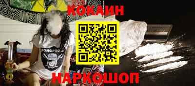 кокаин Канаш