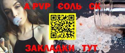 не бодяженный Камышлов