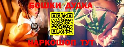 кокаин Канаш