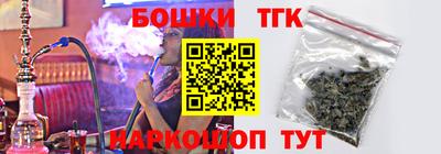 кокаин Канаш