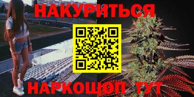 кокаин Канаш