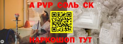 кокаин Канаш