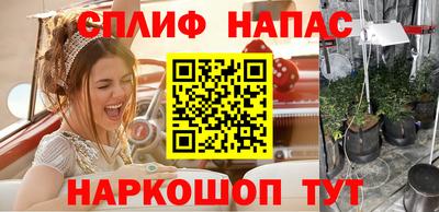 кокаин Канаш