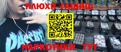 кокаин Канаш