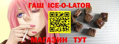 кокаин Канаш