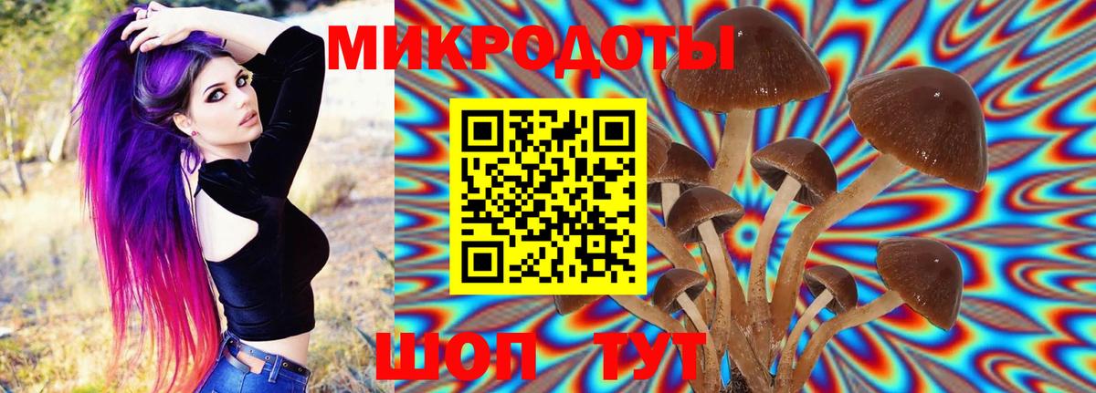 Alpha-PVP Кропоткин