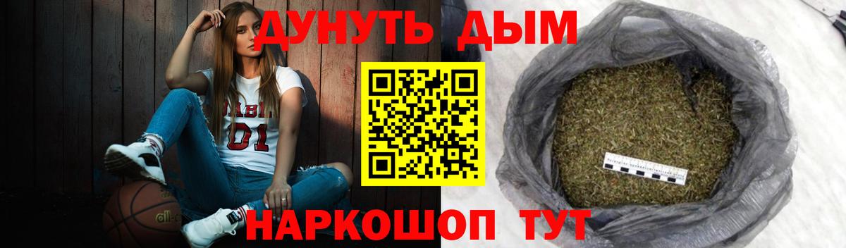 Марихуана White Widow Кропоткин