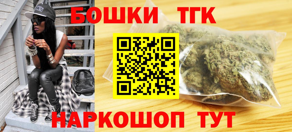 Канабис VHQ  Канабис Ganja  Вход с VPN  Кропоткин  Канабис индика 